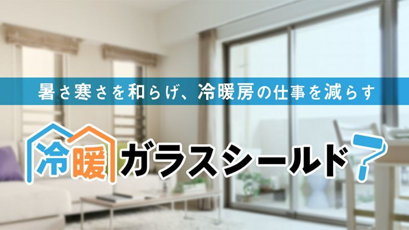 リムロクリーン商品群